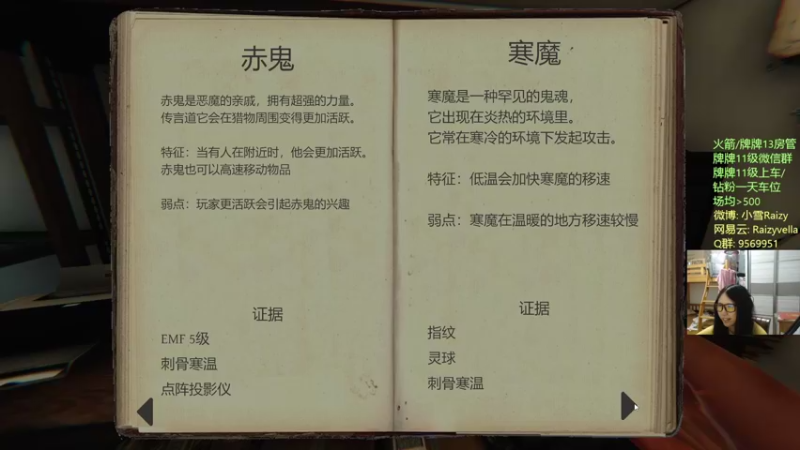 【2021-09-16 03点场】Raizy雪：最真实的直播间, 屮~