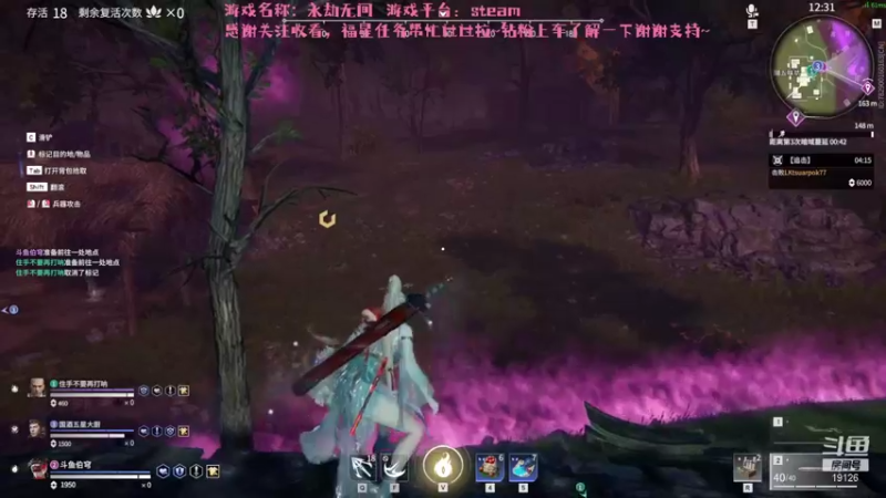【2021-09-18 00点场】伯穹：伯穹V进来就交个朋友吧~