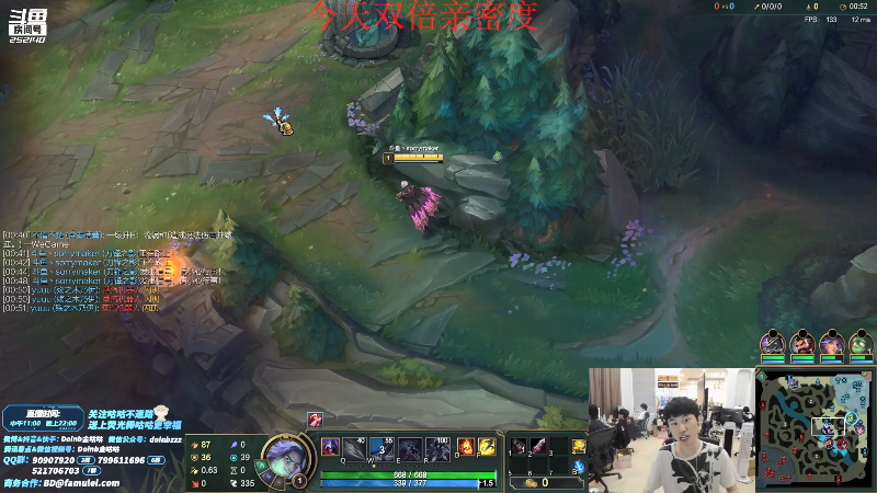 【英雄联盟】金咕咕金咕咕doinb的精彩时刻 20210919 00点场