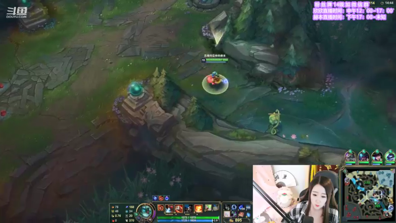 【2021-09-18 16点场】直播间最发抛的欣欣：周六双倍亲密度