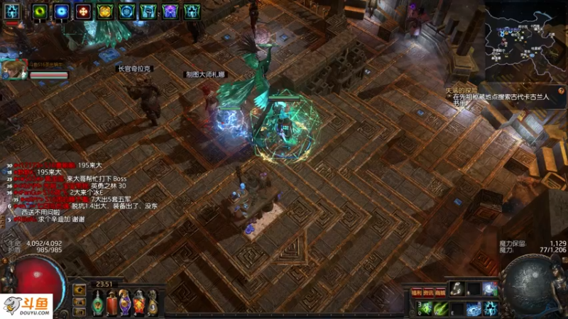 【2021-09-19 00点场】圣光蜗牛丶：复古冰霜之刃秒秒秒！