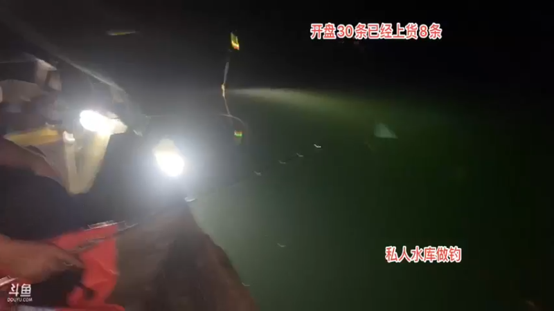 【2021-09-18 21点场】魅力生活i：开盘早上7点30条翘嘴