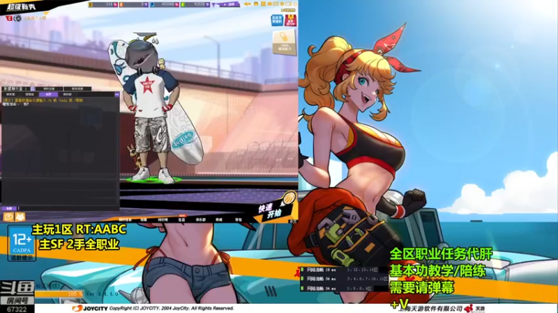 【2021-09-18 16点场】BipolaREEEEEE：究极折磨王高强度在线电鱼戒网瘾~