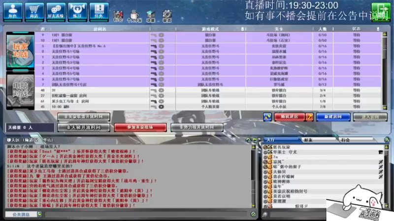 9.19下午录像