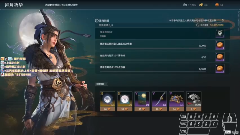 【2021-09-18 18点场】墨竹琴瑟：想到咋做视频了-八点天人