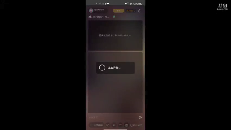 【2021-09-17 22点场】时光导师吖：哈利波特新游冲冲冲