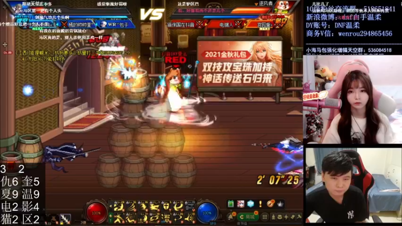 【2021-09-19 00点场】大枪炮狗：【炮妹妹】你先听我吹