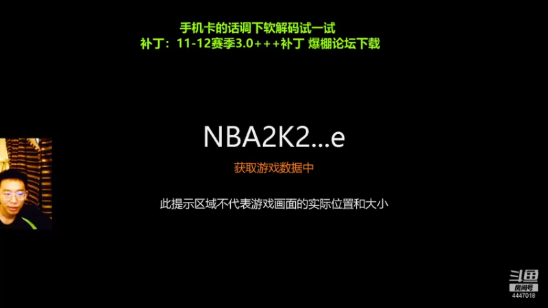 【2021-09-19 14点场】头疼的羊崽：11赛季~让英超见识下哈士奇的怒火！