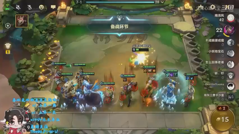 尘无心9-14凌晨直播录像集锦 (115)