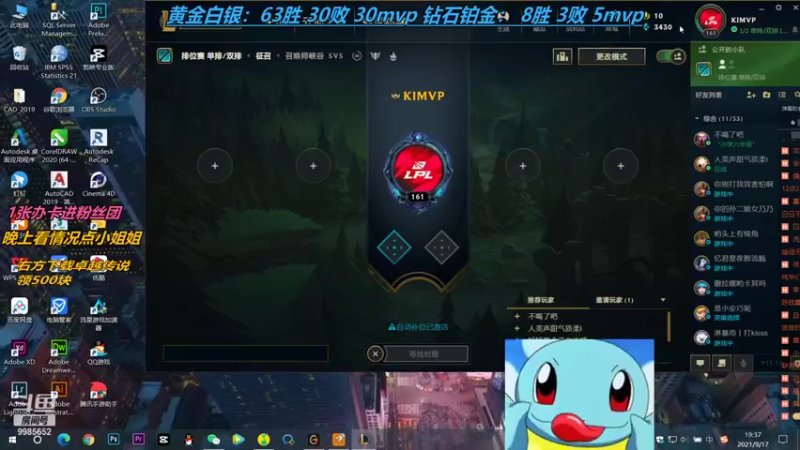 【2021-09-17 19点场】是小柯柯吖：提前祝大家中秋快乐！