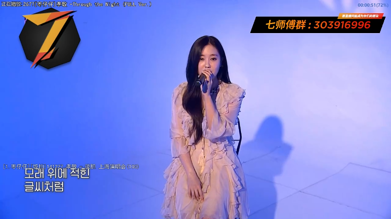 【一起看】7师傅的精彩时刻 20210919 09点场