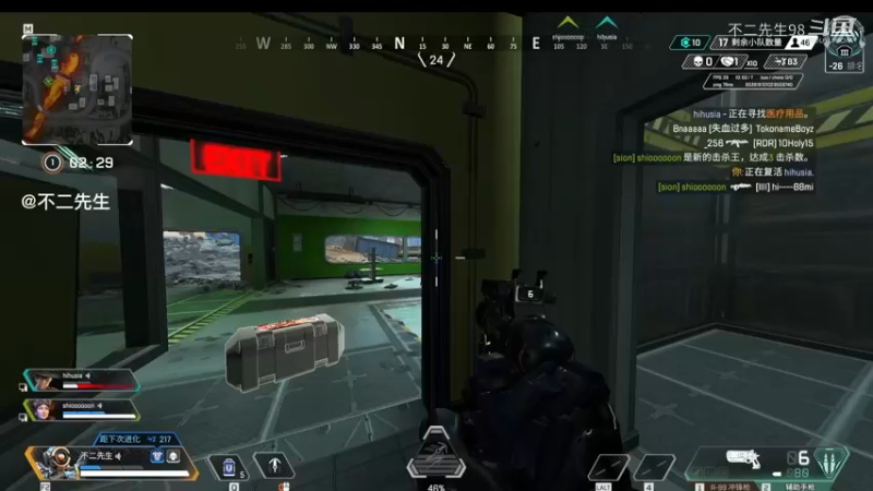 APEX英雄：与捍卫者失之交臂啊