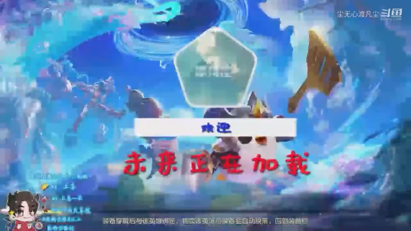 尘无心9-12下午直播录像集锦 (67)