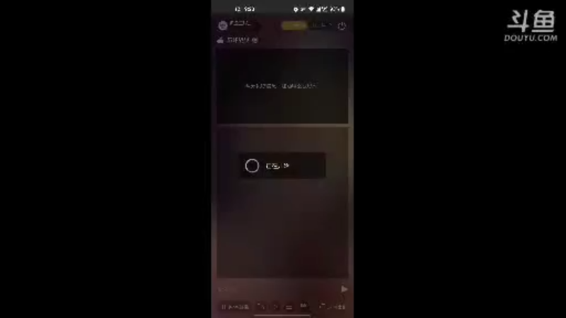 【2021-09-16 12点场】风云三脚猫：用户0655465334的直播间