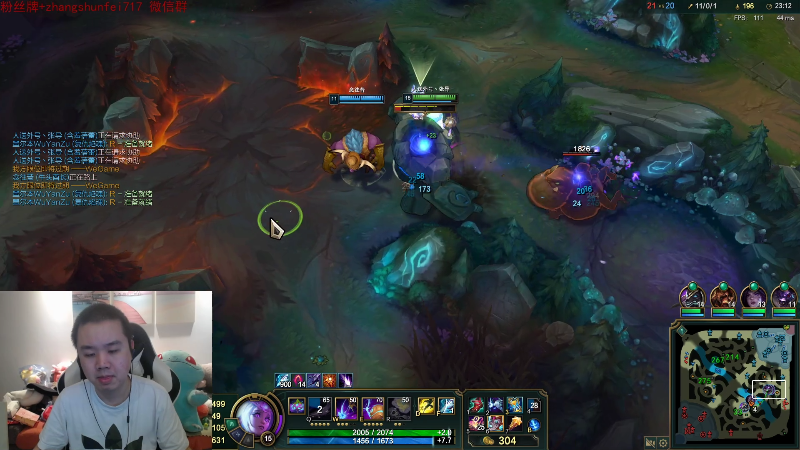 【英雄联盟】网友张顺飞的精彩时刻 20210919 20点场