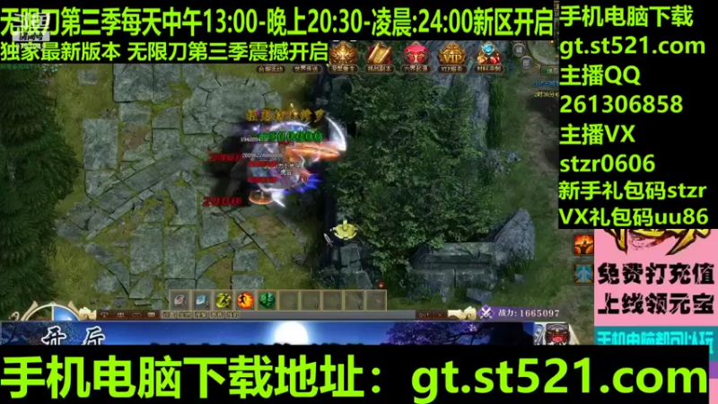 【传奇小光头儿 神途】2021-09-18 22:18:15-2021-09-18 22:33:16