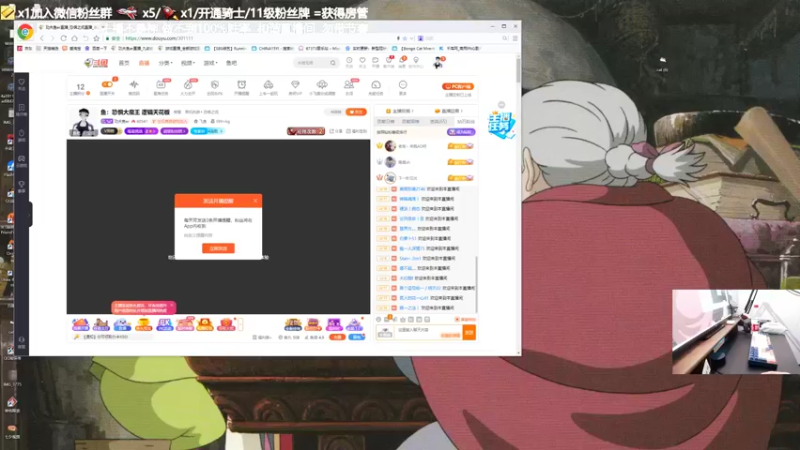【2021-09-18 19点场】功夫鱼er：鱼：恐惧大魔王 逻辑天花板