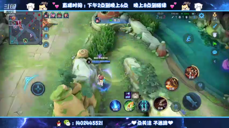 【2021-09-19 20点场】毕竟是柚子：带粉上个荣耀~