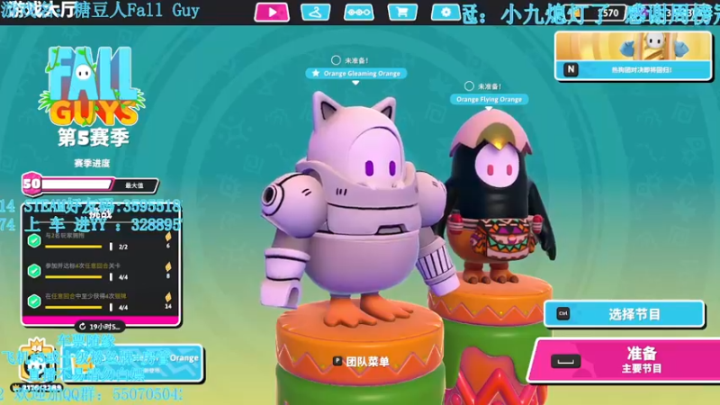 【2021-09-17 00点场】我最强阿啊啊：【斗鱼最强丨糖豆人】新麦克风