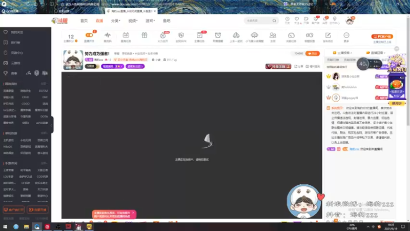 【2021-09-19 18点场】海豹zzz：努力成为强者！