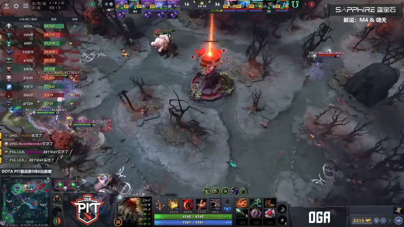 【DOTA2】ZippO宝哥的精彩时刻 20210919 12点场