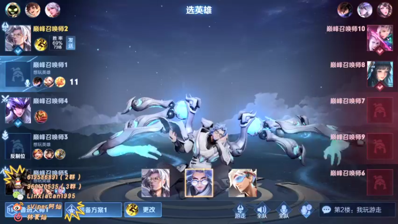 【2021-09-19 21点场】sViper丶阿灿：阿灿：wzry真好玩