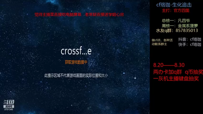 【2021-09-11 16点场】cf珞珈生化追击：珞珈：学姐的哥哥珞珈