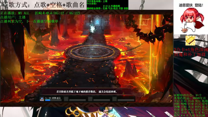 【2021-09-16 18点场】剑雨丶情缘：跨二 日搬5000W 有问必答
