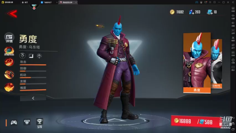 【2021-09-18 19点场】GF丶社会硬茬子：防守进攻啥不行，送出第一名