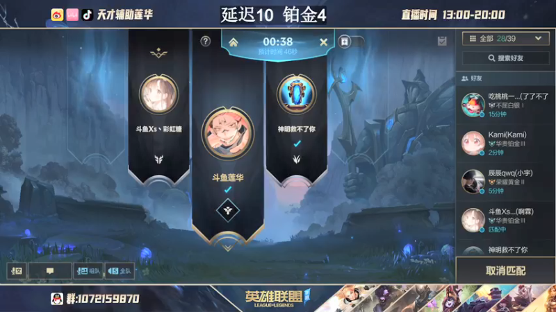 【2021-09-18 20点场】天才辅助莲华：辅助莲华：看我直播一个月，大师王者不是梦