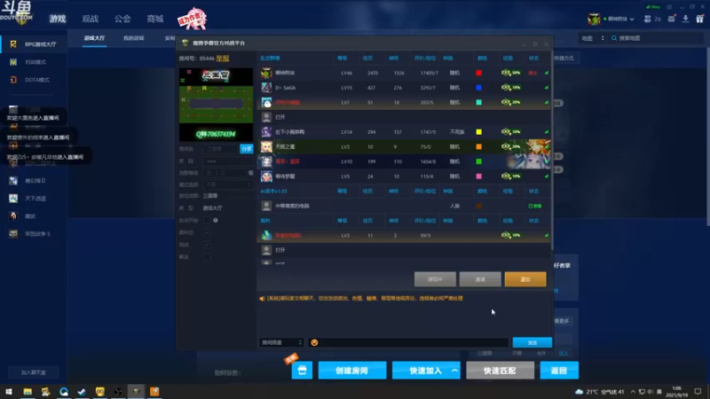 【2021-09-19 01点场】wenshen589：这个世界危在旦夕！