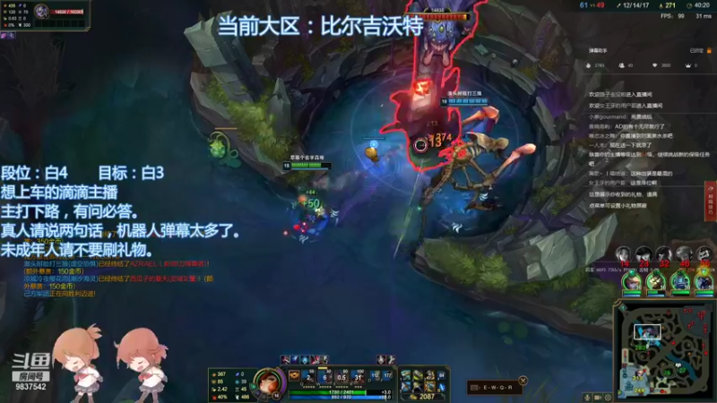 【2021-09-19 01点场】阿乐AD：如何优雅的气死队友。