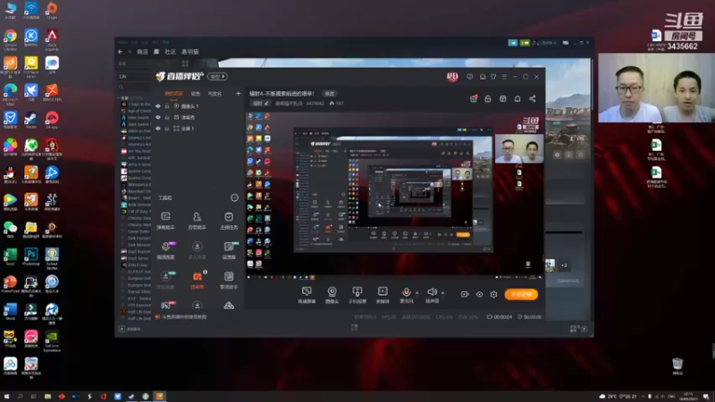 【2021-09-18 22点场】嘉明猫不乱点：辐射4-不断摸索前进的艰辛！