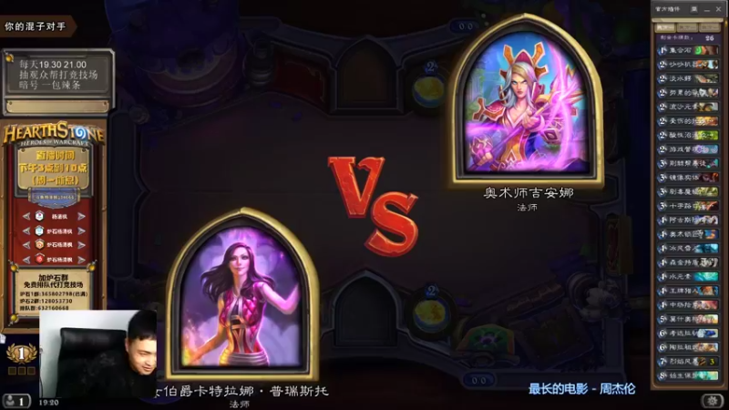 【2021-09-19 19点场】杨清枫：一个月30多个12胜的主播 现场吹牛！