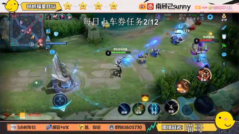 声东击西才是最好的战略。