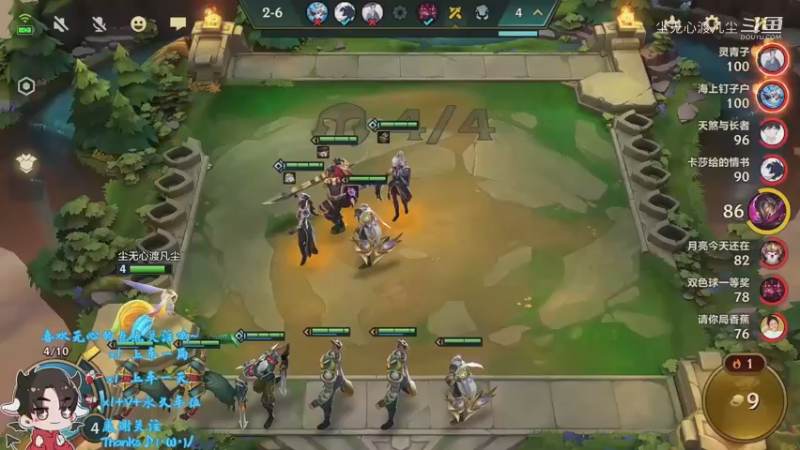 尘无心9-14凌晨直播录像集锦 (126)