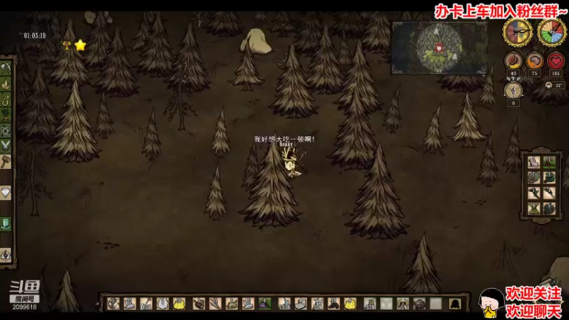 【2021-09-18 22点场】阿邦就是小苞米：月亮很亮，亮也没用