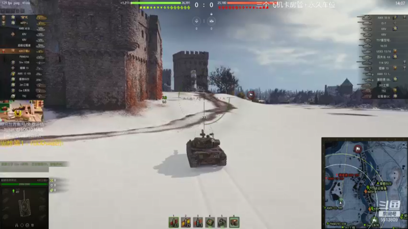 【OneDay小海绵 坦克世界】2021-09-19 22:38:43-2021-09-19 22:53:46