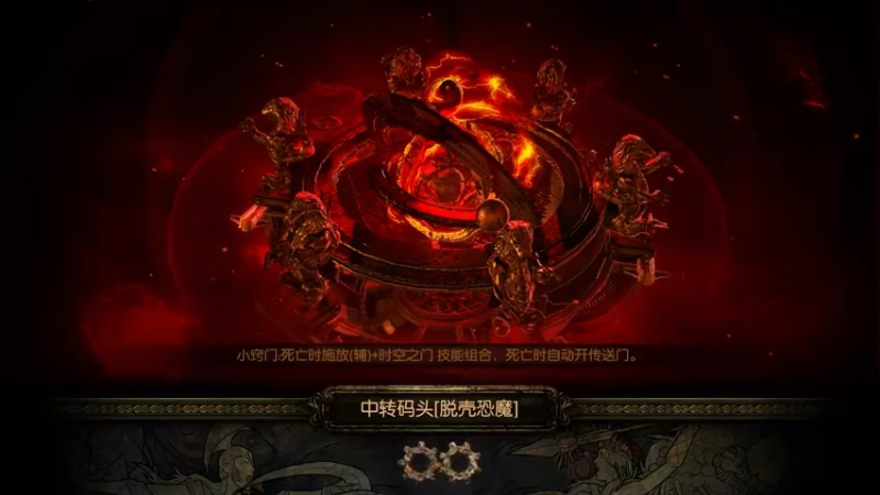 速刷集锦