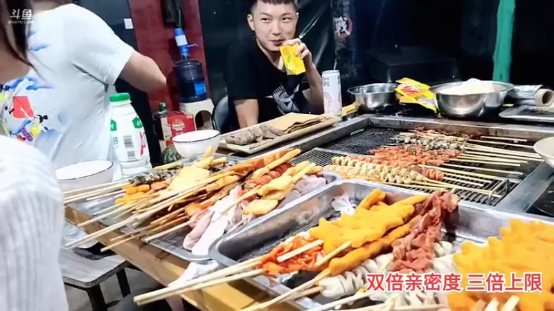 【2021-09-19 21点场】川味箩卜：超级粉丝团 · 2倍经验