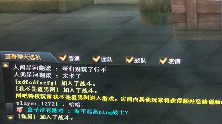 穿越火线 刀战