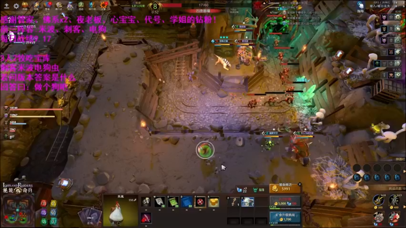 【2021-09-17 12点场】拾年丶老鼠哥：自走棋崩了，暂时玩点其他