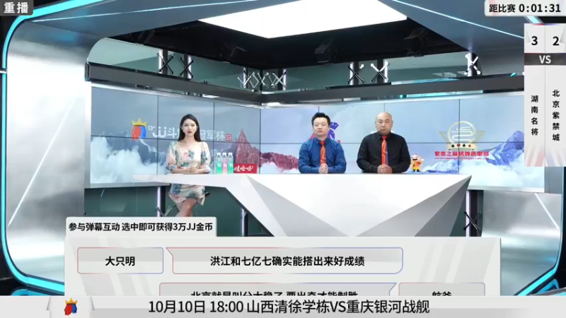 【2021-09-19 13点场】JJ斗地主官方：900万巨奖！斗地主秋季赛开战