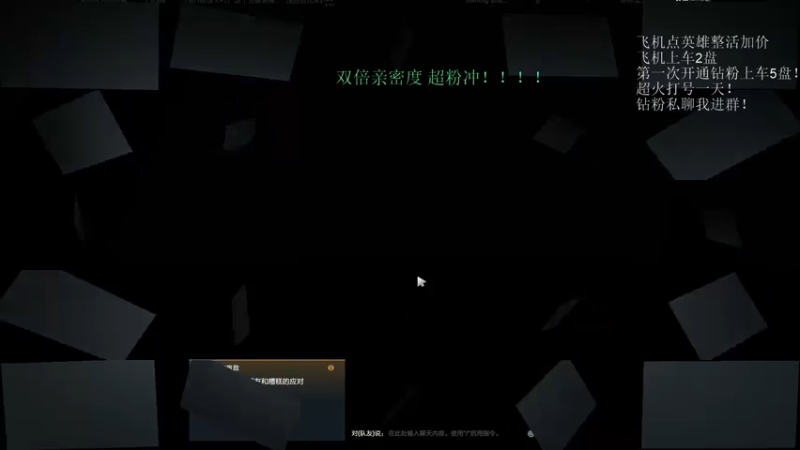 【2021-09-19 02点场】湫汲：午夜王 QS！双倍亲密度！