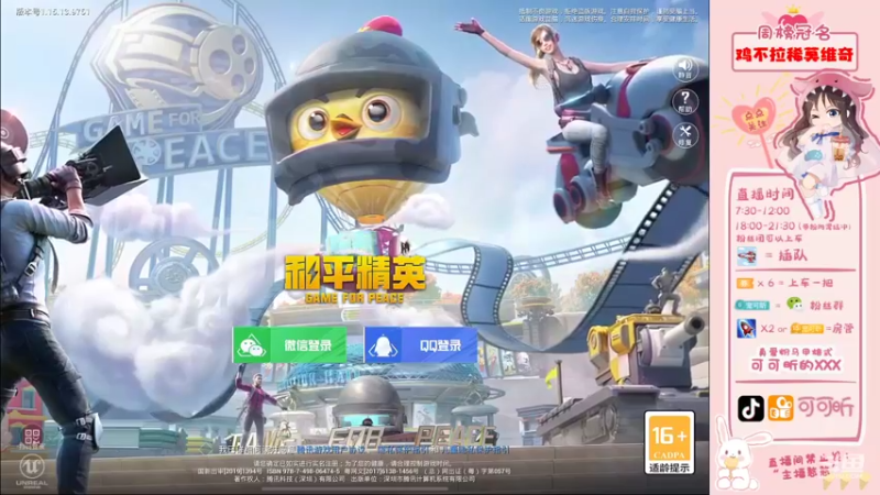 【2021-09-19 07点场】可可昕ohh：【双倍亲密】局抛恋爱，拨动哥哥的心弦~