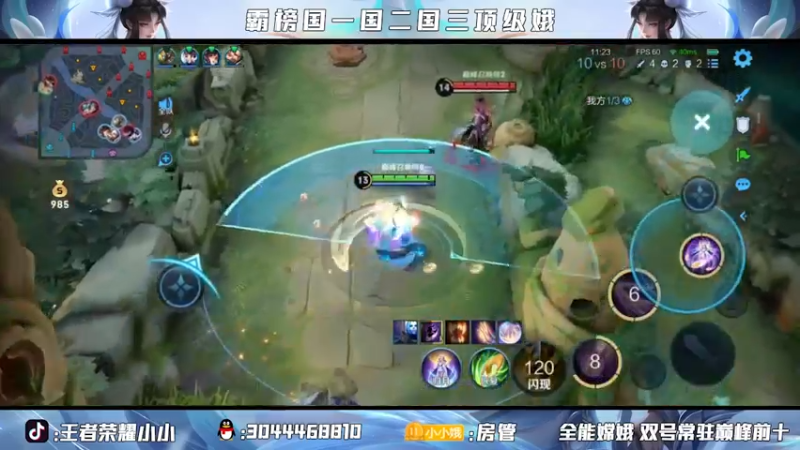 这就是顶级娥 全国巅峰前三 拿下！