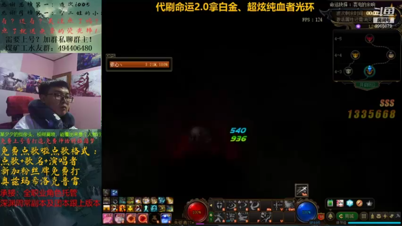 【2021-09-17 23点场】煤老板BoosM：看打造、免费圆梦神话转换！