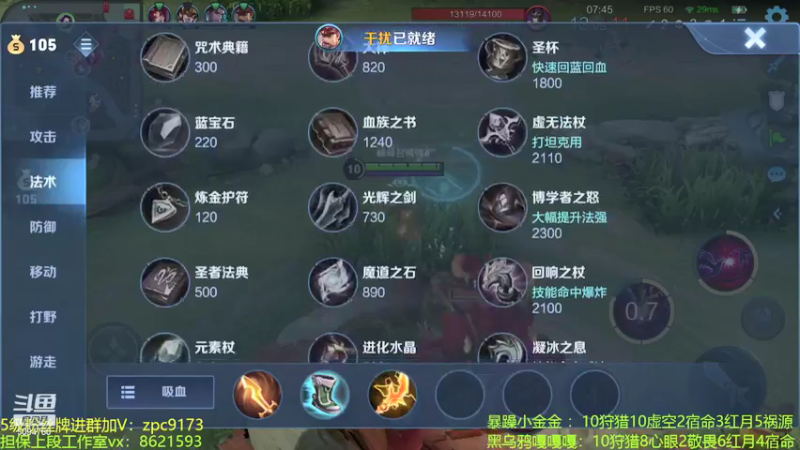 【2021-09-18 23点场】青鸾少年云天河：狂暴芈月炸鱼塘滴神~