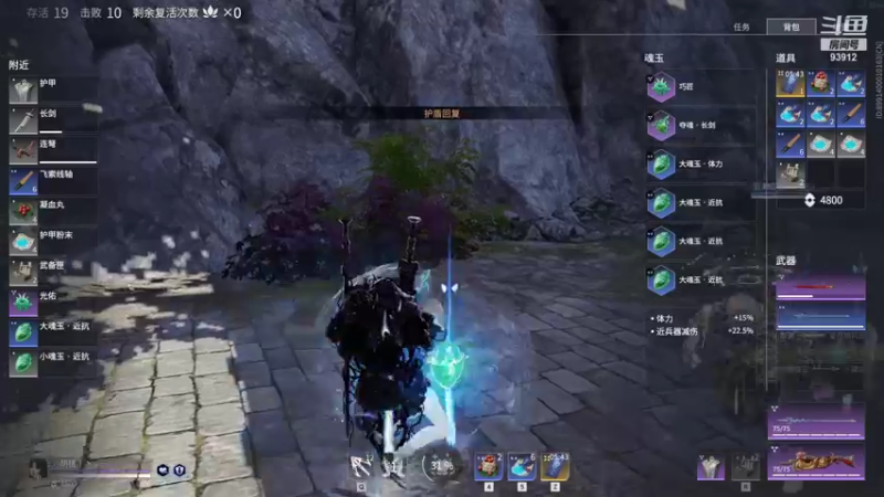 【黑白锐雯 永劫无间】2021-09-19 02:41:45-2021-09-19 02:56:46