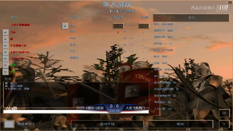 人生组3：0刀仔组